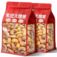 500g//腰果 紫皮腰果腰豆烤腰果盐焗非油炸即食零食坚果零食Crunchy Cashew Nuts W180(AAA premium )- Bakar/shell cashew nut-Nuts K