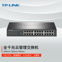 【快速出貨】 免運 網絡交換機 TP-LINK交換機千兆24口TL-SG2024D企業級監控網絡網線分線分流器~優樂悅