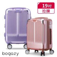 【Bogazy】奇蹟系列 19吋平面抗壓U槽質感漸消紋路可加大行李箱登機箱(多色任選)