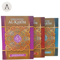 Alquran AlKarim Ukuran A5, Alquran Al-Karim Terjemah Latin