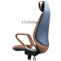 ZK ergonomic chair carefully selected leather computer chair, comfortable backrest, boss office swivel chair
