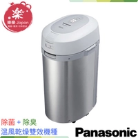 國際牌 MS-N53XD 溫風式廚餘處理機 Panasonic 廚餘機 含稅空運 除菌 除臭 日本直送 MS-N53