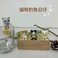 貓咪釣魚 貓咪扭蛋 轉蛋 公仔 杯緣子 療癒小物 辦公桌小物 貓咪 動物扭蛋 日本扭蛋 - 貓咪扭蛋 轉蛋 公仔 杯緣子 療癒小物 辦公桌小物 貓咪 動物扭蛋