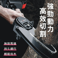 牧田頂規版【6吋電鋸 送收納箱】迷你手持電鋸 鏈鋸 伐木鋸 攜帶式小電鋸 攜帶型電鋸 小型電鋸 鋸齒 園藝充電鋸