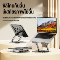 OWIRE ที่วางโทรศัพท์ Phone holder โต๊ะปรับมุมได้หลายมุมที่วางโทรศัพท์มือถือแท็บเล็ตสำหรับ หมุนได้ พั