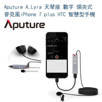 【eYe攝影】 Aputure A. Lyra 天琴座數字 領夾 麥克風 收音 立體音 手機 平版 電腦 採訪 錄音