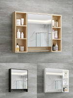 浴室鏡櫃 北歐實木浴室鏡櫃現代簡約衛生間鏡箱帶燈廁所挂牆式鏡子帶置物架 快速出貨