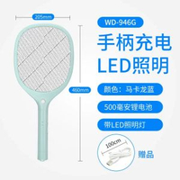 內地直送 - 電蚊拍充電式家用手持鋰電池滅蚊電蠅蒼拍電子滅蚊子拍