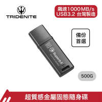 【TRIDENITE】外接 SSD 金屬機身隨身碟 500GB USB 3.2 Gen2x2 超高速可攜式固態硬碟