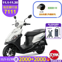 SYM三陽機車 全新迪爵125 CBS 碟煞 EnMIS雙火星塞 7期2025年出廠全新機車(LED版+定位燈)
