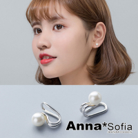 AnnaSofia 貝珠雙線 925純銀耳骨夾耳夾(銀系)