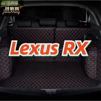 適用凌志lexus RX包覆式後車廂墊 RX200t RX300 RX350 RX400h RX450h