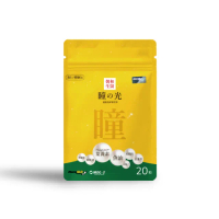 【朝和生醫】瞳之光 旅行包(葉黃素 魚油 軟膠囊 金盞草 松樹皮 蝦紅素 黑醋栗 山桑子｜水潤舒適)