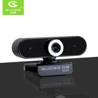 谷客HD98高清電腦攝像頭帶麥克風話筒臺式機免驅筆記本一體機家用歐歐流行館