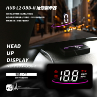 【299超取免運】T7hb3【 HUD L2 OBD-II 抬頭顯示器 】炫彩氣氛燈 OBD2接頭適用 車速/即時電壓/水溫/行駛里程