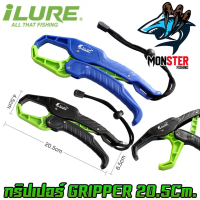 กริปเปอร์ ลอย 20.5Cnm. FISH LIP GRIP ที่คีบปากปลา แบบลอยน้ำ พร้อมสายเซฟตี้ (GRIPPER FLOATS) by ILURE