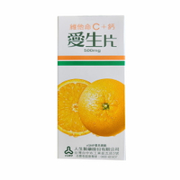 人生製藥 愛生片 維他命C+鈣 40錠【何藥局新一代藥妝連鎖】