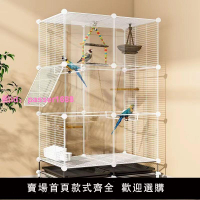 鳥籠鸚小鵡籠子專用八哥虎皮玄鳳繡眼杜丹畫眉別墅家用大號鳥籠子