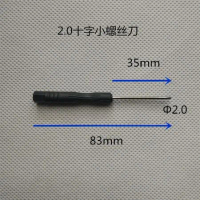 2.0十字螺絲刀 手機拆機工具螺絲刀 螺絲刀 螺絲起子 十字螺絲刀
