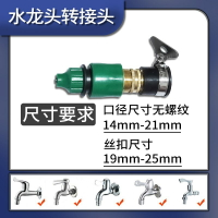竹節管切割機云石機水嘴防塵開槽機通用大水量調節噴加水裝置水泵