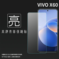 亮面螢幕保護貼 vivo X60 5G V2045 保護貼 軟性 高清 亮貼 亮面貼 保護膜 手機膜