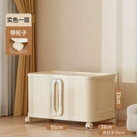 全城热卖 - 家用折疊收納櫃大容量雙開門臥室衣服玩具置物櫃免安裝多層儲物箱