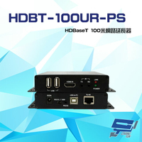 昌運監視器 HDBT-100UR-PS HDBaseT 100米 網路延長器 支援雙向IR RS232【APP下單跨店最高22%點數回饋】