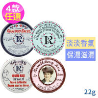 美國原裝Smiths Rosebud玫瑰花蕾膏護唇膏22g鐵罐任選1-玫瑰/尤加利薄荷/野莓玫瑰/薄荷玫瑰