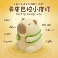 Trendy Night Light Capybara Turtle Stress Relief Sleep Aid Bedside Companion Pat Light Soft Light