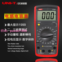 優利德UT601數字電感電容表UT603 電鍍電容表電阻表電感測量表