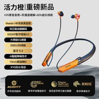爆款掛脖藍芽耳機骨傳導超長續航運動無線降噪掛脖式耳機