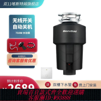 【最低價 公司貨】廚余垃圾處理器廚房食物粉碎機 無線開關  智能自動關機 ECO-75