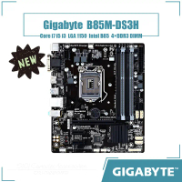 เมนบอร์ด Gigabyte B85M-DS3H, LGA 1150, 4xDDR3 DIMM, Intel B85 Micro ATX, รองรับ Core i7, i5, i3, ใหม