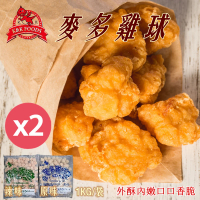【紅龍食品】原味辣味麥多雞球1KGX2袋(任選2袋)