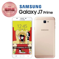 【SAMSUNG 三星】福利品 Galaxy J7 Prime 5.5吋 32GB 智慧手機(G610Y_贈空壓殼)