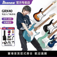 【台灣公司 超低價】Ibanez官方專賣依班娜電吉他GRX40 GRX70QA專業入門級初學者套裝