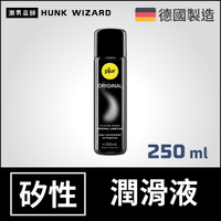 pjur ORIGINAL 經典原創矽性潤滑液 250 ml | 長效潤滑持久 Silicone 德國
