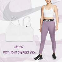 Nike 運動內衣 Support Bra 女款 白 基本款 小勾 細肩帶 瑜珈 健身 運動上衣 輕強度 DB8766-100