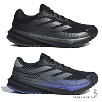 Adidas 慢跑鞋 男鞋 防水 SUPERNOVA GORE-TEX 黑/黑藍【運動世界】ID6306/ID6307
