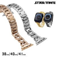 【STAR TIME】Apple Watch 38/40/41mm 不鏽鋼牛仔鍊造型錶帶 母親節(CB001-38/40/41)
