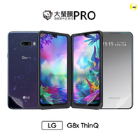O-ONE【大螢膜PRO】LG G8X ThinQ 犀牛皮曲面修復膜 霧面 碎鑽 亮面 LG 保護貼
