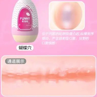TERVIRAL Funny Egg Snailcup Magic Cat pink
