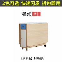 折疊餐桌小戶型家用簡易小型多功能簡約現代飯桌伸縮吃飯北歐桌子