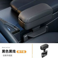 車載扶手箱收納盒中央手扶箱增高墊肘託車用座椅夾縫儲物盒可升降