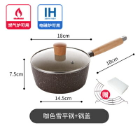 泡麵鍋 日式雪平鍋麥飯石不黏鍋奶鍋家用煮面泡面小湯鍋熱牛奶電磁爐通用