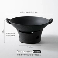 陶瓷創意雙耳盤 深盤 加熱保溫幹鑊盤 餸盤 酒店明爐餐具