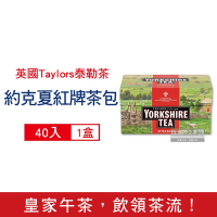 英國 Taylors 泰勒茶 Yorkshire 約克夏茶紅牌紅茶包40入裸包/盒(適合沖煮香醇鮮奶茶,雨林聯盟及女王皇家認證,戶外露營野餐泡茶)