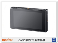 Godox 神牛 GM55 觸控式 監看螢幕 支援示波器 LUT預覽 色溫 放大功能(公司貨)