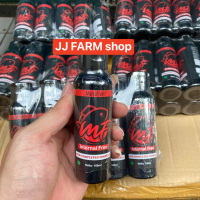 MEDFISH INTERNAL FREE 100ml obat ikan usus kembung buncit sakit dalam