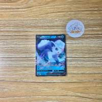 Pokemon TCG Indonesia - Alolan Vulpix V